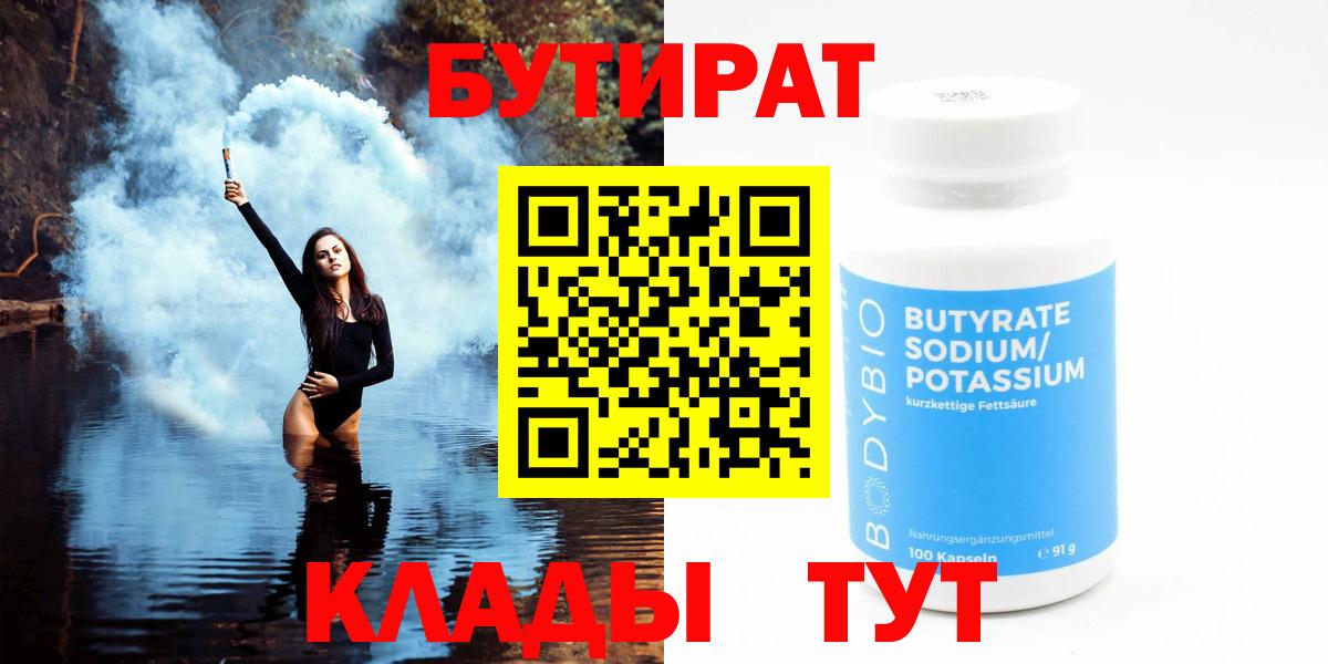 ГАШИШ  Вход с VPN  Бошки Шишки  APVP СОЛЬ   Михайловск  КОКАИН  Меф  