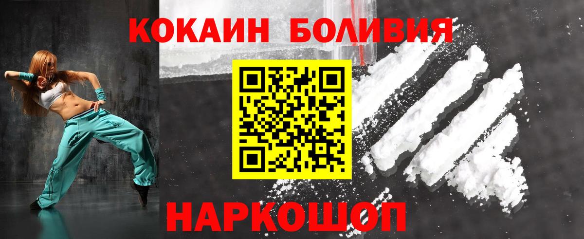 Псилоцибиновые грибы Михайловск