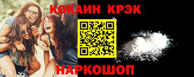 МДМА Гусиноозёрск