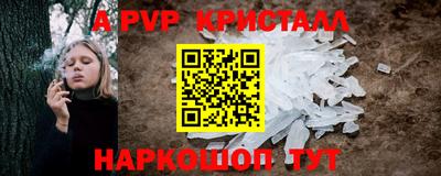 МДМА Гусиноозёрск
