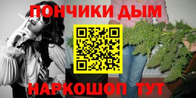МДМА Гусиноозёрск
