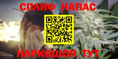 альфа пвп VHQ Славянск-на-Кубани