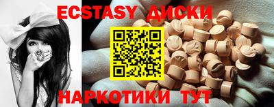 МДМА Гусиноозёрск