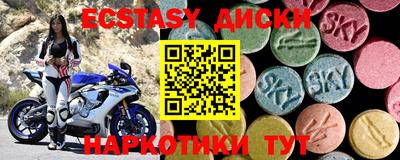 круглые Гусев
