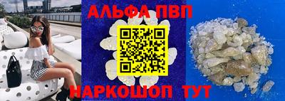 меф VHQ Славгород
