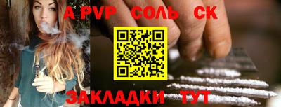 дистиллят марихуана Сланцы