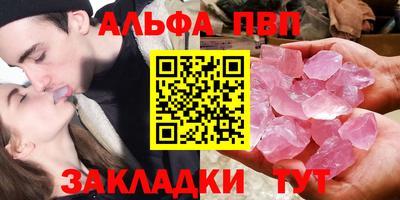 МДМА Гусиноозёрск