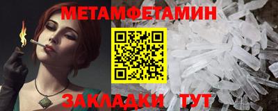 МДМА Гусиноозёрск