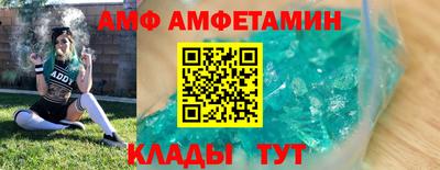 меф VHQ Славгород