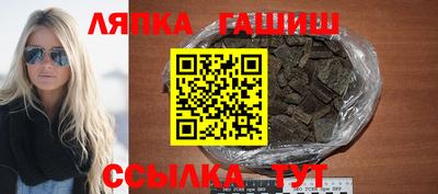 МДМА Гусиноозёрск
