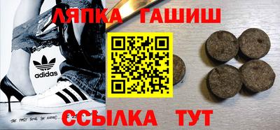 альфа пвп VHQ Славянск-на-Кубани