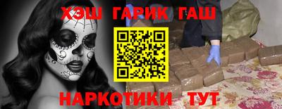 МДМА Гусиноозёрск