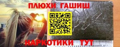 МДМА Гусиноозёрск