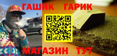 МДМА Гусиноозёрск