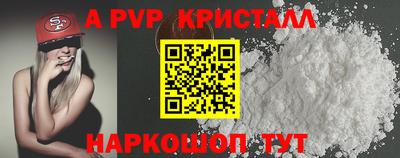 твердый Гусь-Хрустальный