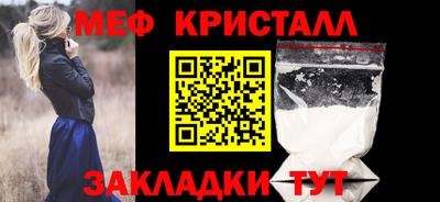 МДМА Гусиноозёрск