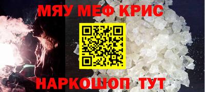 твердый Гусь-Хрустальный