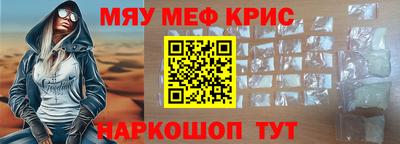 МДМА Гусиноозёрск