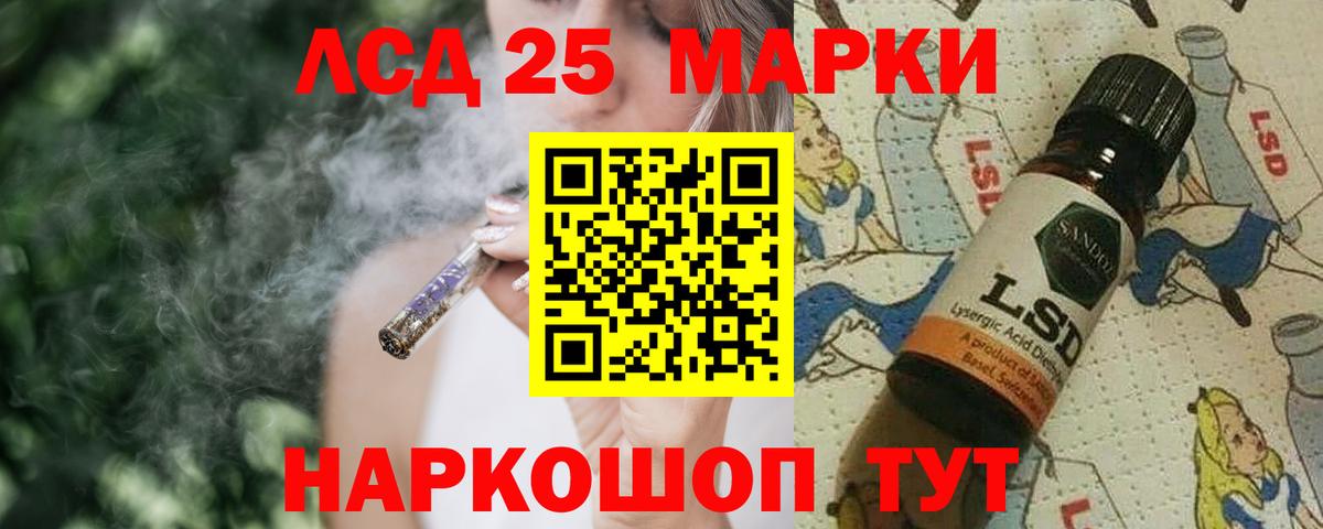 ЛСД экстази кислота  Лсд 25 экстази  Михайловск  Вход с VPN 