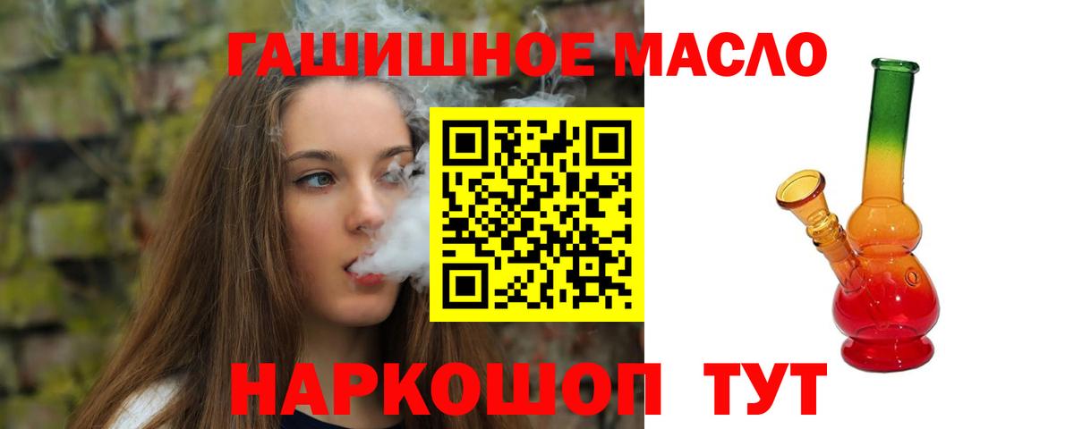 Дистиллят ТГК Wax  Вход с VPN  Михайловск 
